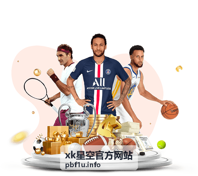 xk星空官方网站深空探索场景图示